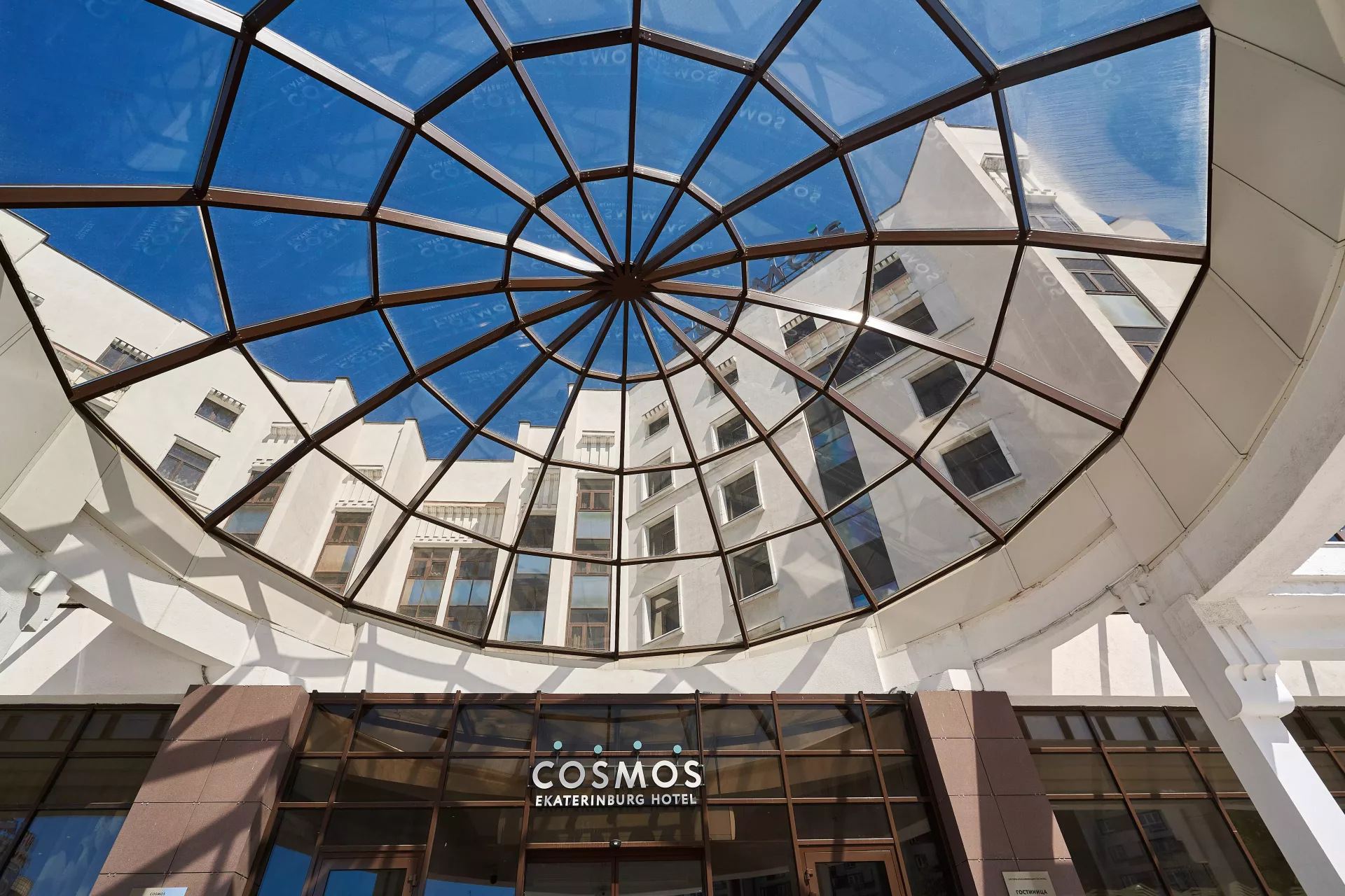 Отель Cosmos Ekaterinburg Hotel в Екатеринбурге принял более миллиона гостей